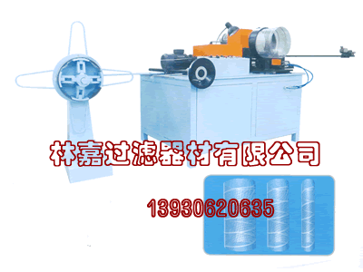 大空濾卷圓機(jī)